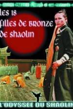 Watch Shao Lin shi ba pa tung nu Soap2day