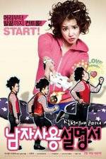 Watch How to Use Guys with Secret Tips Soap2day