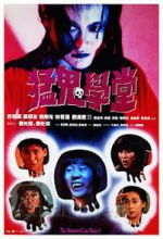 Watch The Haunted Cop Shop II Soap2day