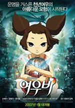 Watch Yobi, the Five Tailed Fox Soap2day