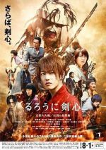 Watch Rurouni Kenshin Part II: Kyoto Inferno Soap2day