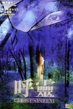 Watch Ghost System Soap2day