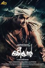 Watch Odiyan Soap2day