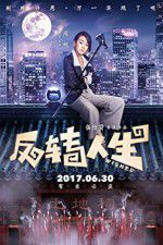 Watch Wished Soap2day