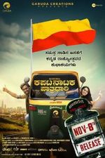 Watch Kapata Nataka Paatradhaari Soap2day