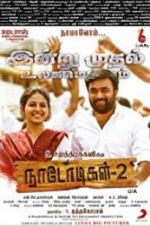 Watch Naadodigal 2 Soap2day