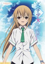 Watch Bungaku Shoujo Memoir II -Sora-Mau Tenshi no Requiem- Soap2day