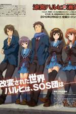 Watch Suzumiya Haruhi no shoshitsu Soap2day