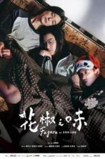 Watch Fagara Soap2day