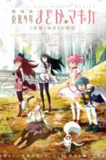Watch Magical Girl Madoka Magica Movie 1 - The Beginning Story Soap2day