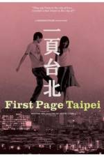 Watch Au revoir Taipei Soap2day
