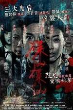 Watch Are You Here Soap2day