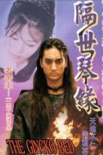 Watch Eunhaengnamoo chimdae Soap2day