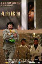 Watch A mian B mian Soap2day