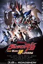 Watch Ultraman R/B the Movie: Select! The Crystal of Bond Soap2day