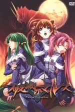 Watch Hametsu No Mars (OAV Soap2day
