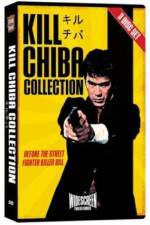 Watch Chokugeki Jigoku-ken Soap2day