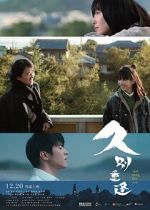 Watch Last Song for You Soap2day