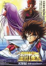 Watch Saint Seiya: Heaven Chapter - Overture Soap2day