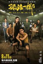 Watch No More Bets Soap2day