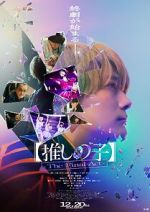Watch Oshi no Ko: The Final Act Soap2day