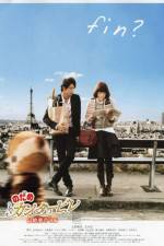 Watch Nodame Cantabile The Movie 2 Soap2day