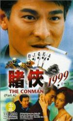 Watch Du xia 1999 Soap2day