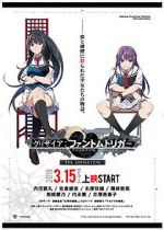 Watch Grisaia: Phantom trigger the animation 02. Soul Speed Soap2day