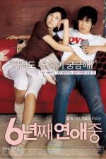 Watch 6 nyeon-jjae yeonae-jung Soap2day
