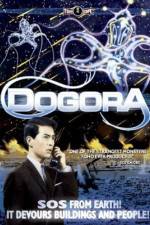 Watch Uchu daikaijû Dogora Soap2day