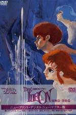 Watch Densetsu kyojin ideon Hatsudou-hen Soap2day