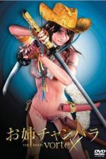 Watch Oneechanbara The Movie  Vortex Soap2day