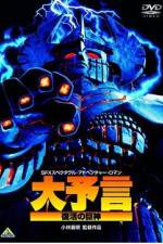 Watch Ganheddo Soap2day