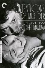 Watch Akai satsui Soap2day