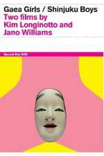 Watch Gaea Girls Soap2day