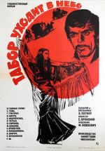 Watch Queen of the Gypsies Soap2day