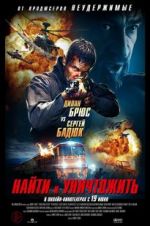 Watch Search and Destroy Soap2day