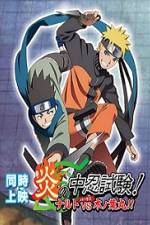 Watch Naruto Special Naruto vs Konohamaru The Burning Chunin Exam Soap2day