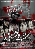 Watch Toxic Insects Soap2day