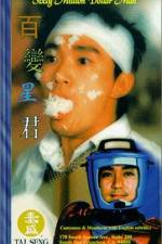 Watch Baak bin sing gwan Soap2day