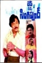 Watch Love in Singapore Soap2day