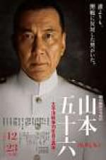Watch Admiral Yamamoto Soap2day