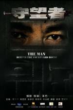 Watch Shou Wang Zhe Soap2day