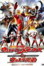 Watch Urutoraman Mebiusu ando Urutora kyôdai Soap2day