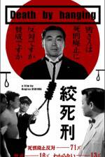 Watch Death by Hanging Soap2day