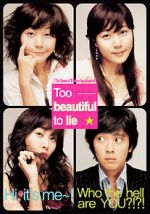 Watch Too Beautiful to Lie Soap2day