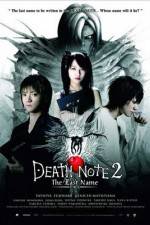 Watch Death Note: The Last Name Soap2day