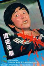 Watch The Man from Hong Kong Soap2day