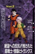 Watch Dragon Ball Z: The History of Trunks Soap2day