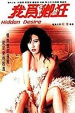 Watch Hidden Desire Soap2day